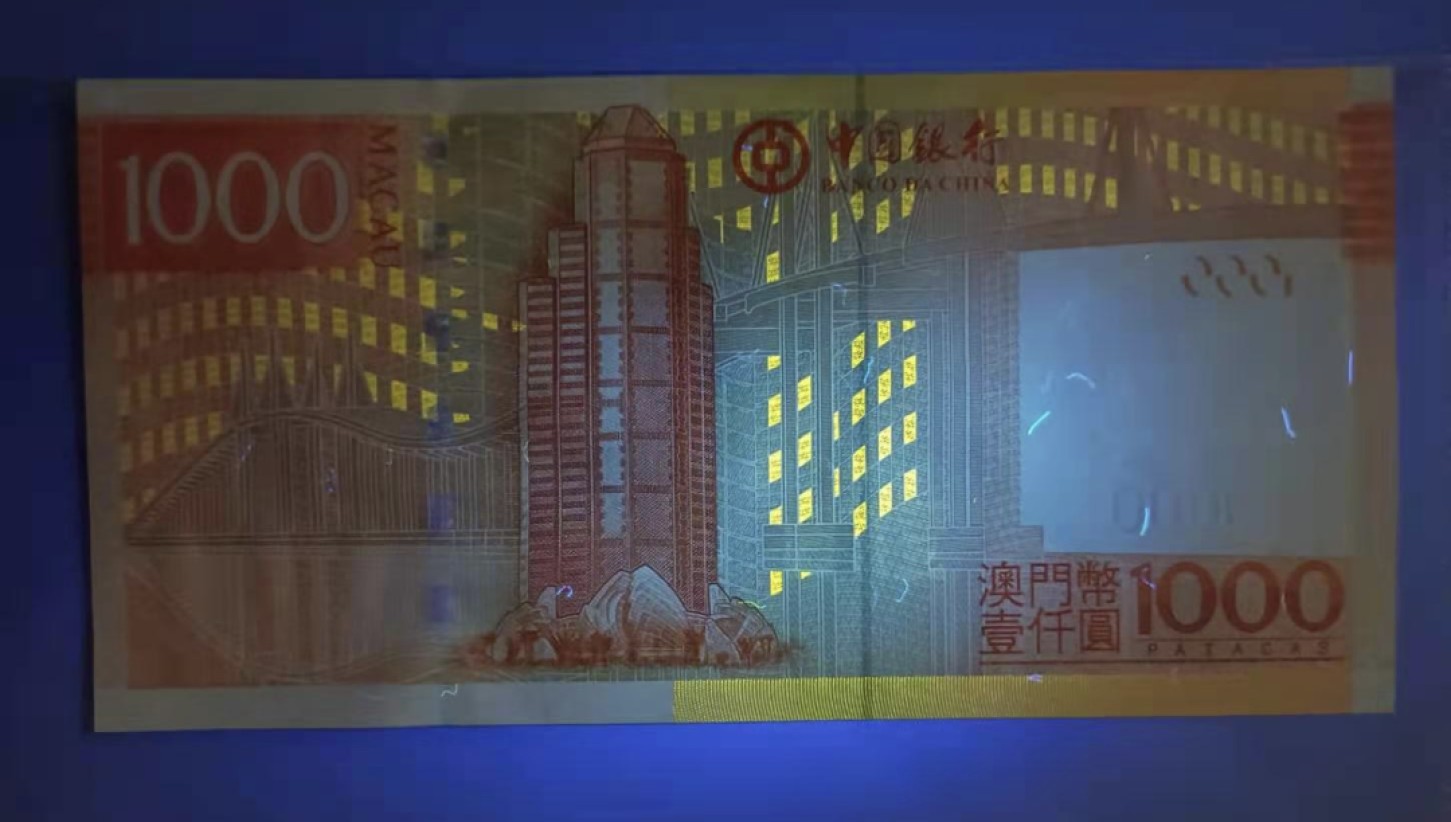 Chase Auction 第13期 - - 中外纸币、民国钞联拍！ 澳门中国银行2017年1000元，AC326798A冠乱蛇靓号一杦，全新UNC如图发货！起拍价：688