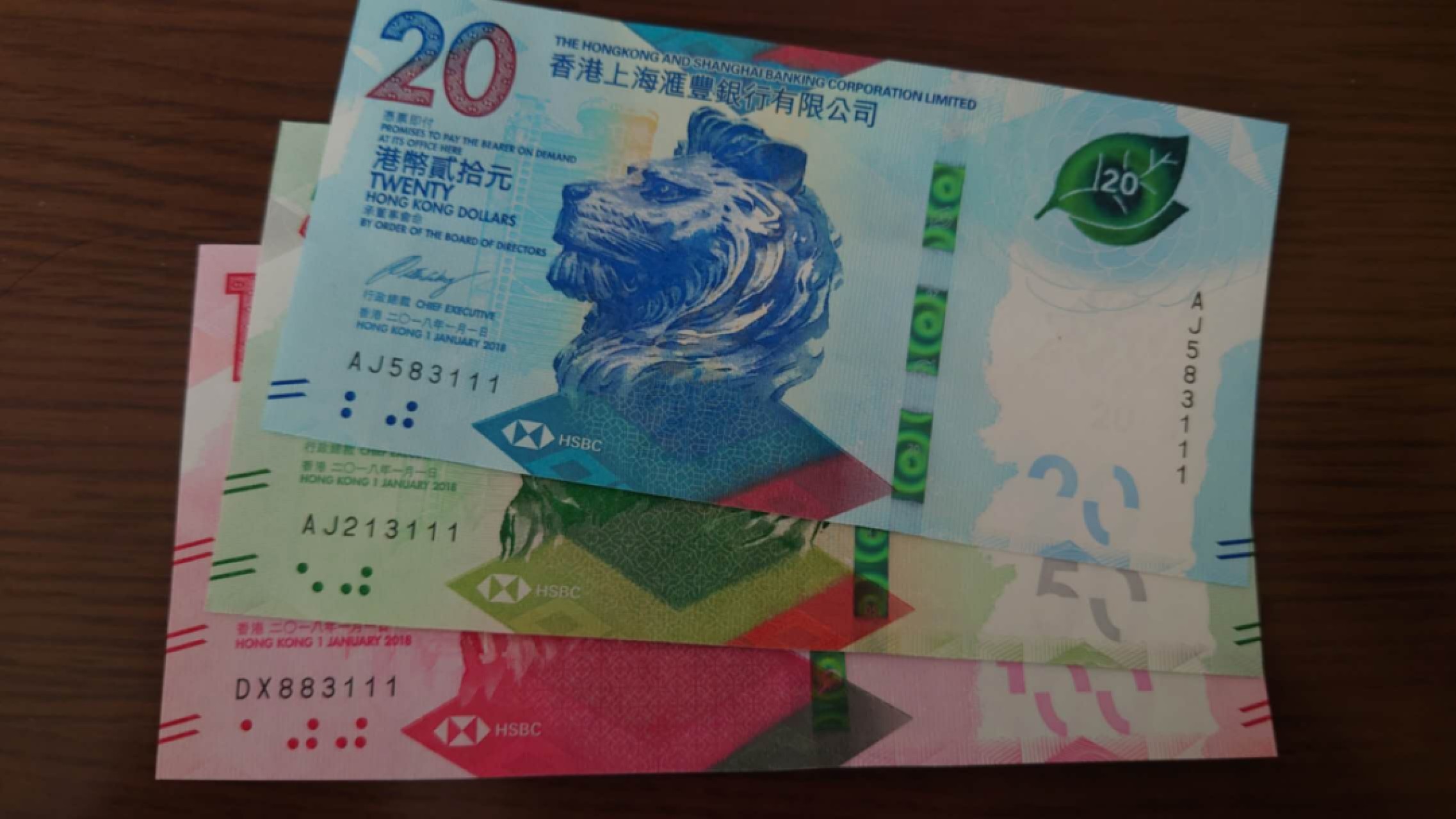 【囧羊收藏】精选微拍第46期暨2022年第三期  港澳台和外币 2018年香港汇丰银行20+50+100元小全套无47豹子号111 全新UNC  