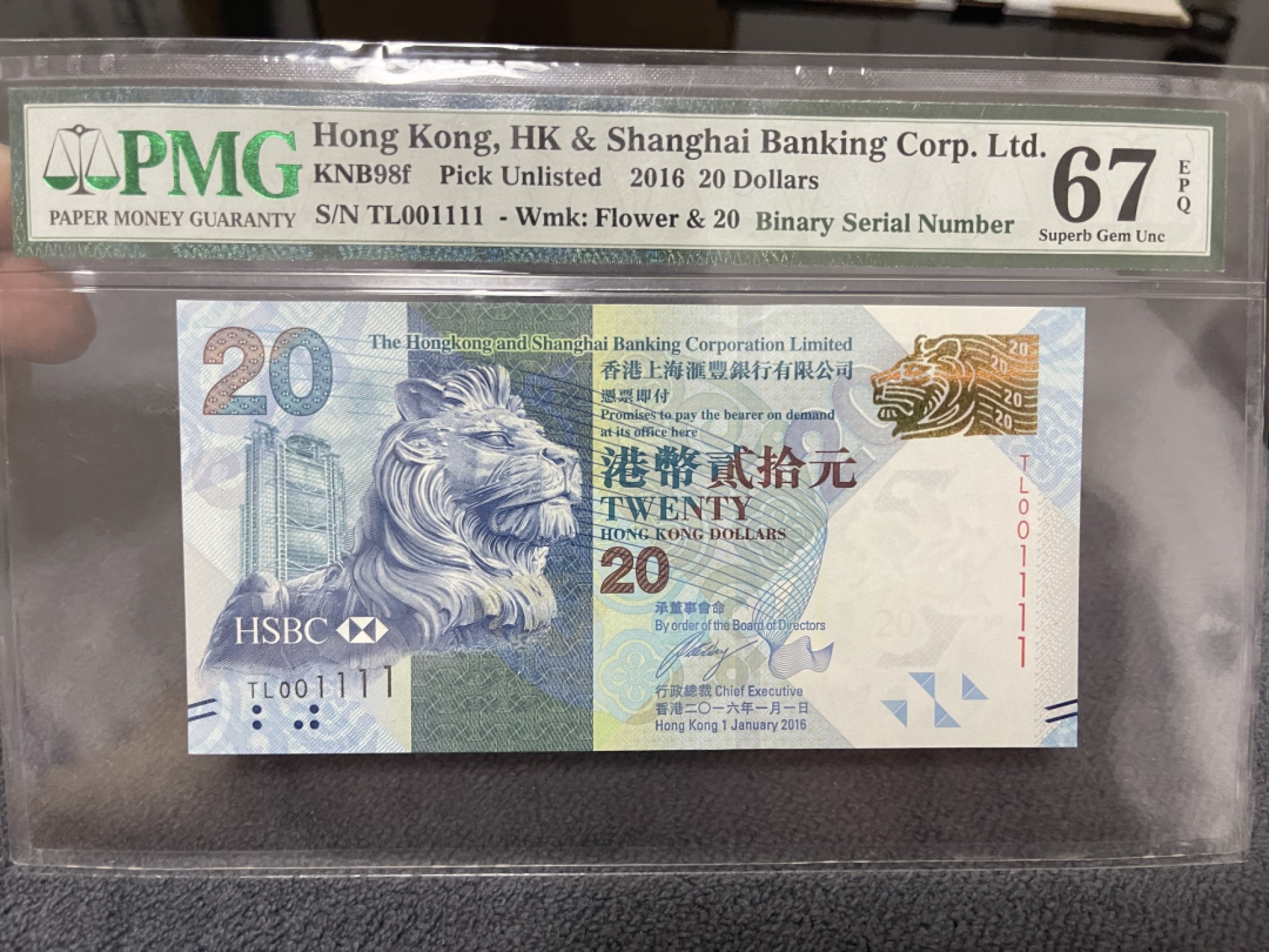 收藏联盟Quantum Auction第167期拍卖 今晚开拍 欢迎参与关注哦 2016年香港汇丰二十元 狮子二进制号 PMG67E