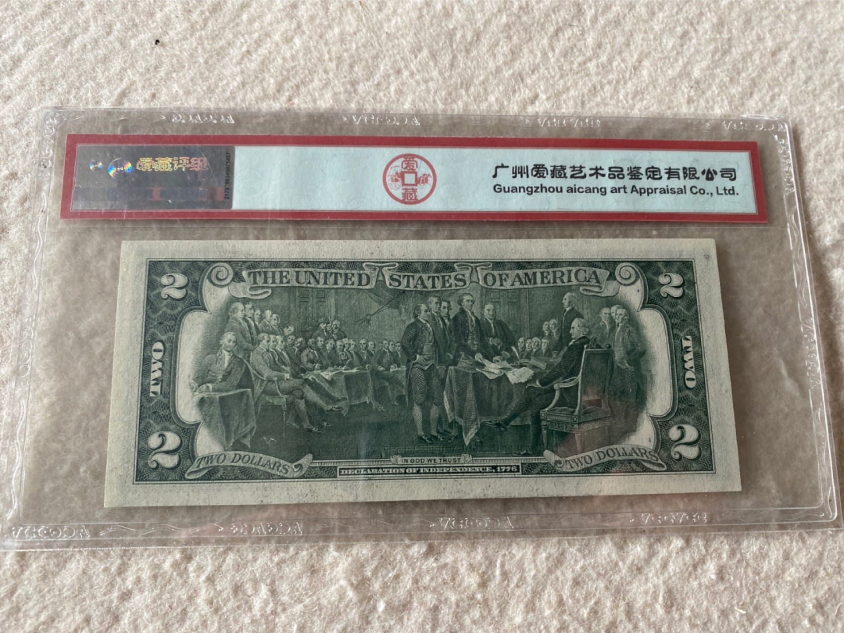 收藏联盟Quantum Auction第167期拍卖 今晚开拍 欢迎参与关注哦 1976年美国2美元 建国两百周年版 星补号ACG66E