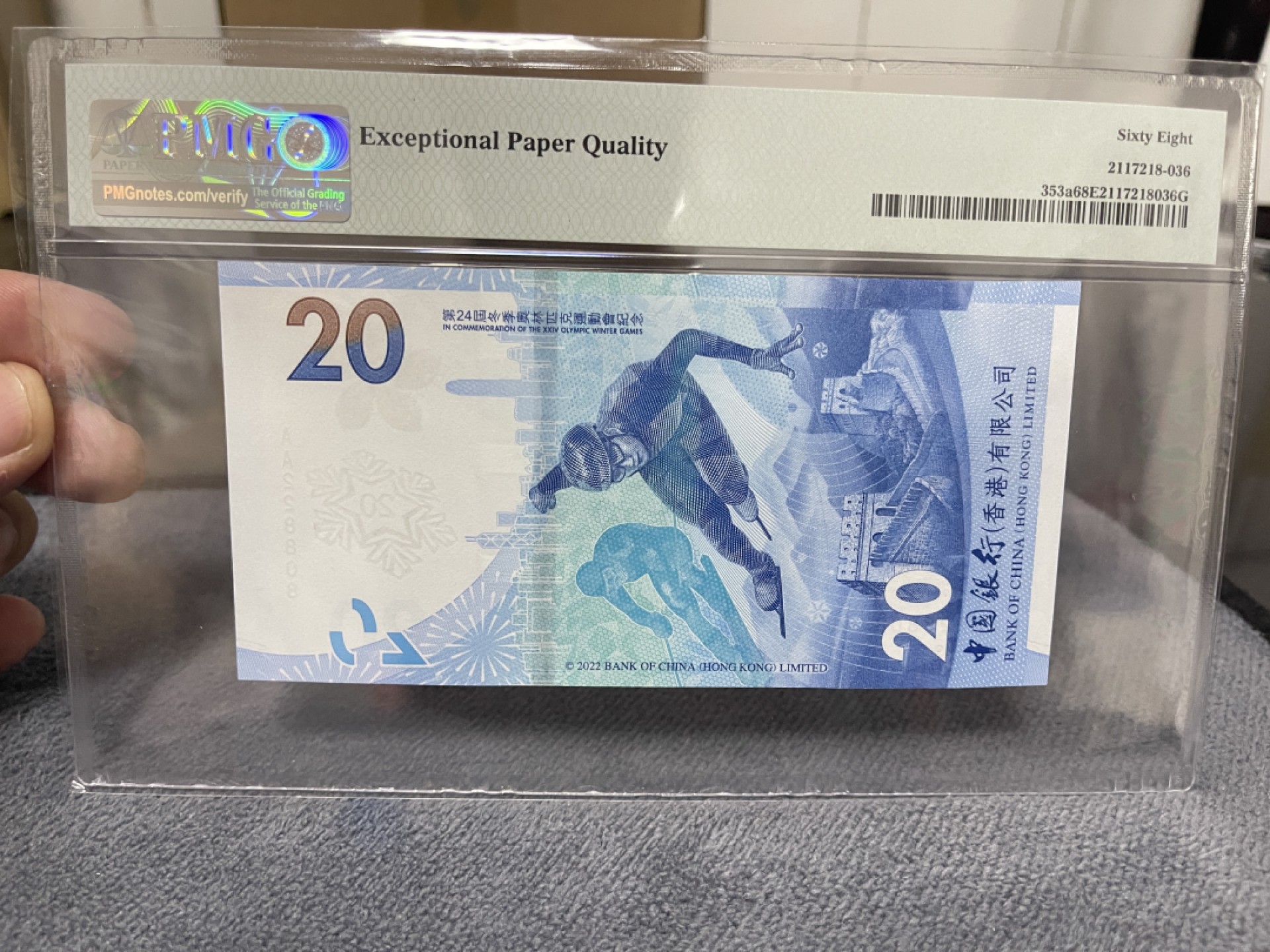 收藏联盟Quantum Auction第167期拍卖 今晚开拍 欢迎参与关注哦 2022年香港冬奥钞 无3457尾8数三组合 PMG68E