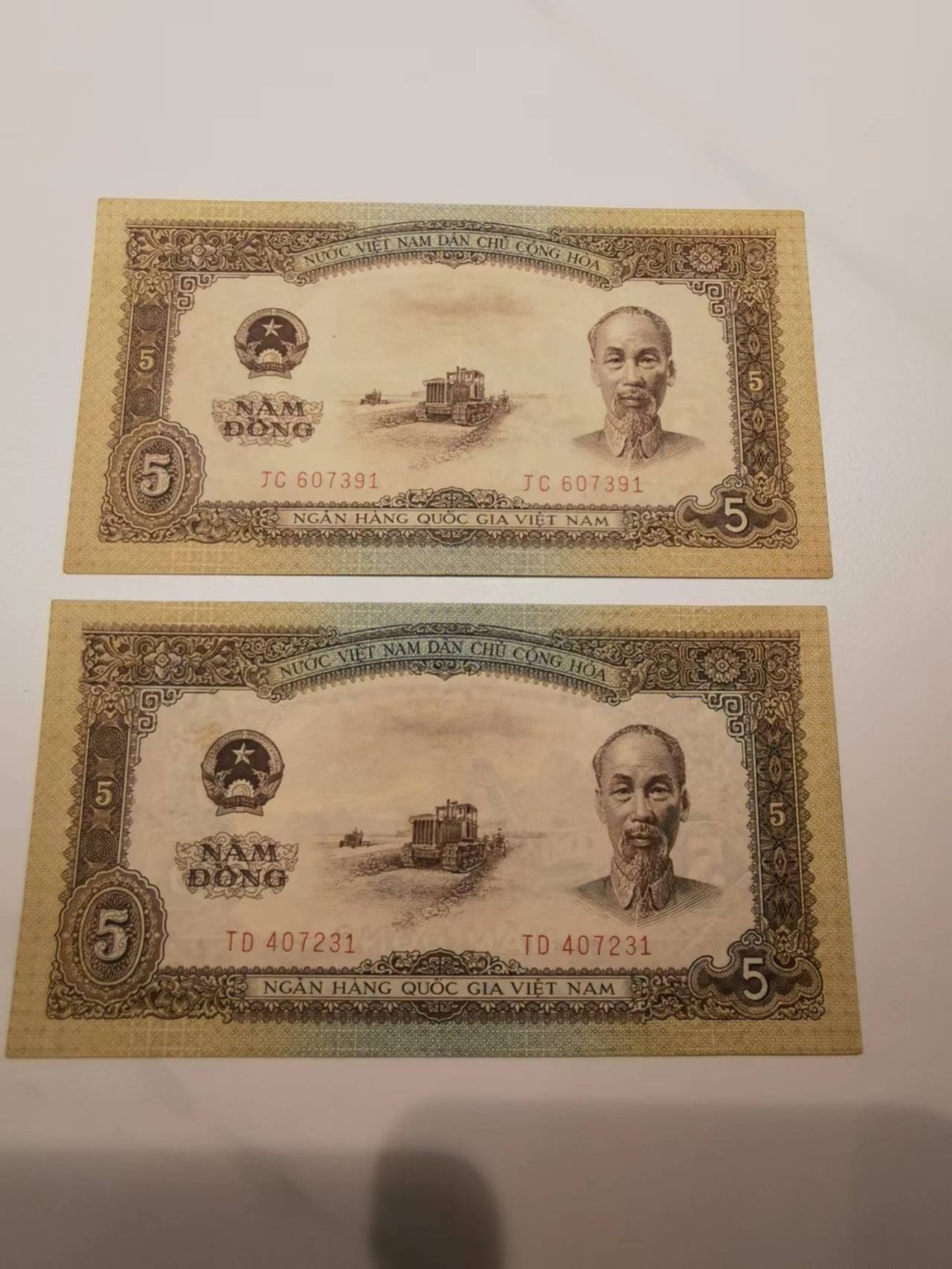 12.【鲸贝乐淘★道德经】“圣人处无为之事，行不言之教”号拍卖 【中国代印★越南🇻🇳】1958年5盾，星水印2张，流通好品如图