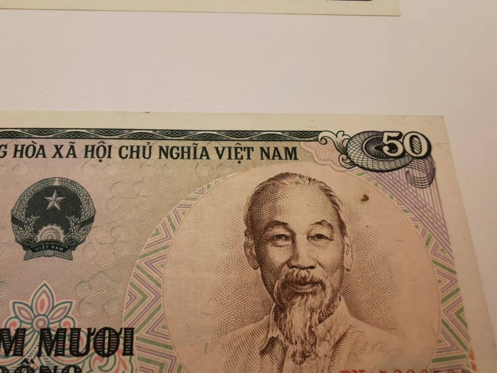 12.【鲸贝乐淘★道德经】“圣人处无为之事，行不言之教”号拍卖 【越南🇻🇳★三张】1985年50盾，略有瑕疵如图，全新无折痕
