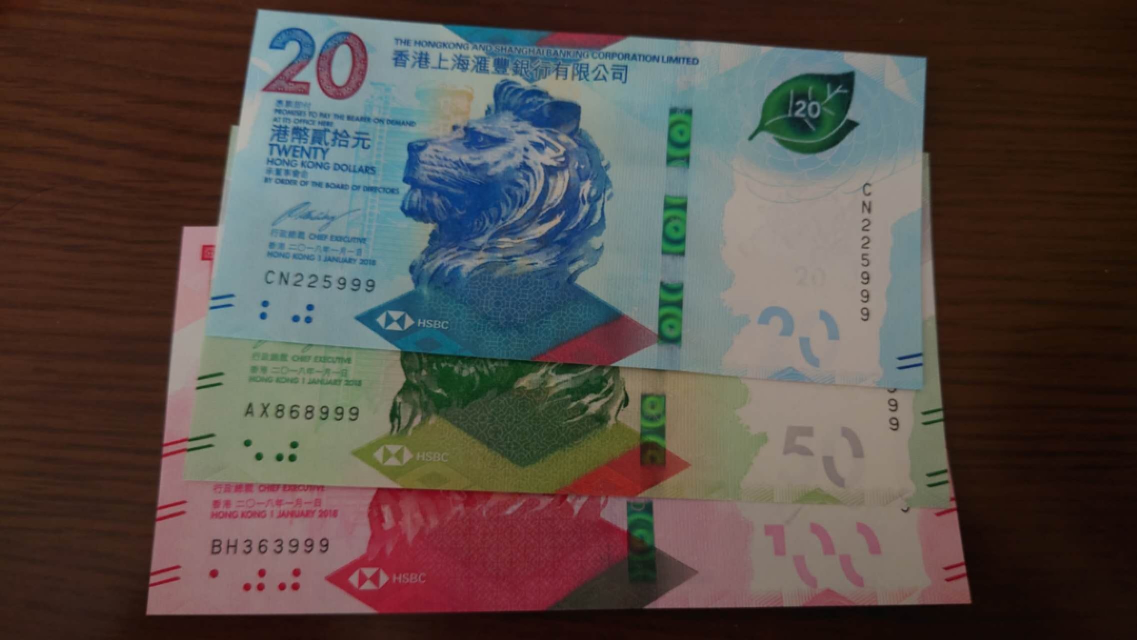 【囧羊收藏】精选微拍第46期暨2022年第三期  港澳台和外币 2018年香港汇丰银行20+50+100元小全套无47豹子号999 全新UNC  