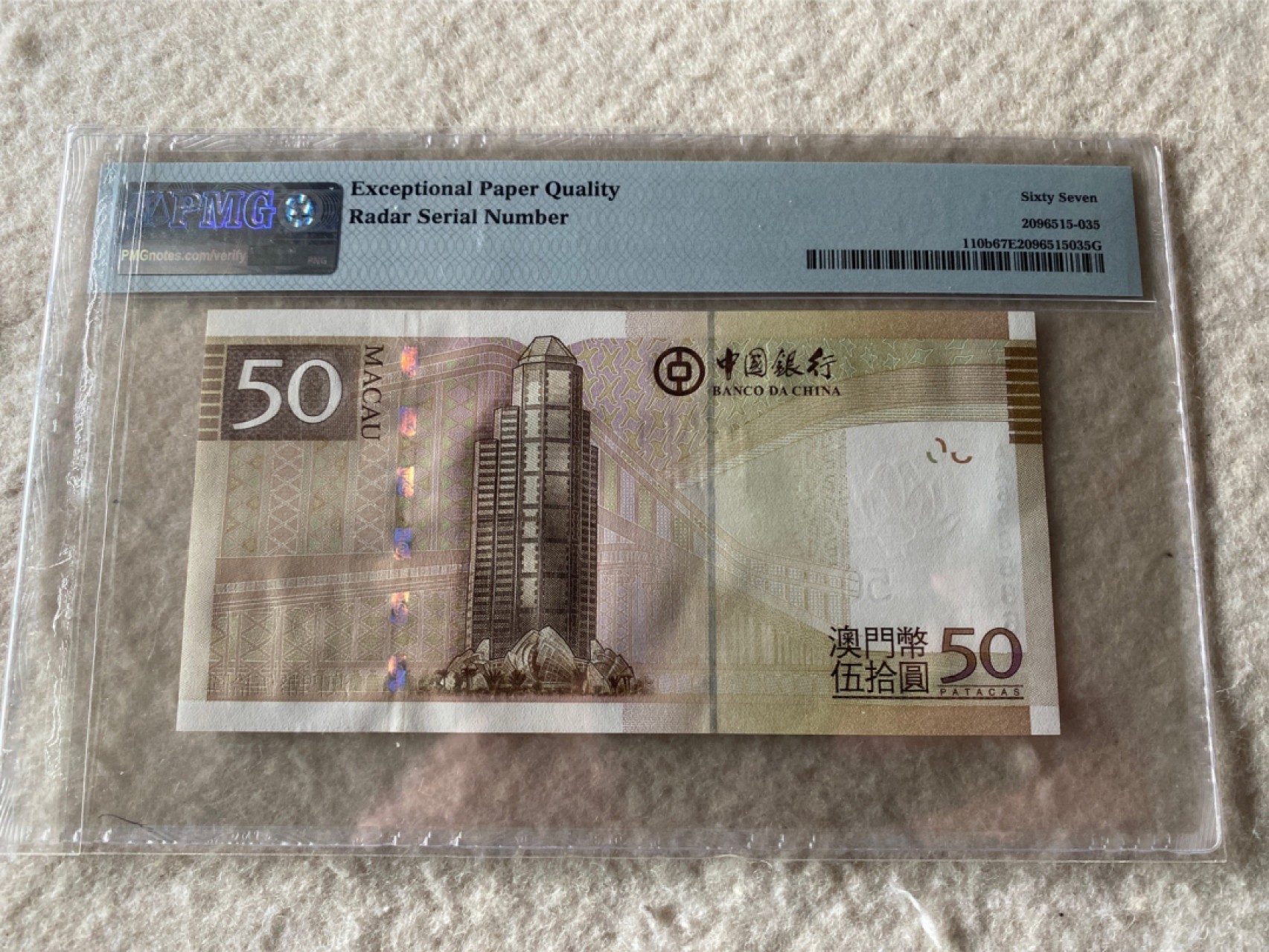 收藏联盟Quantum Auction第167期拍卖 今晚开拍 欢迎参与关注哦 2013年澳门中银五十元 倒置加雷达号 PMG67E