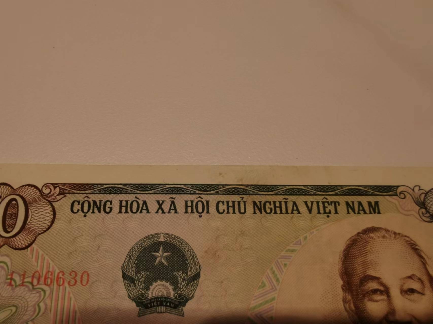 12.【鲸贝乐淘★道德经】“圣人处无为之事，行不言之教”号拍卖 【越南🇻🇳★三张】1985年50盾，略有瑕疵如图，全新无折痕