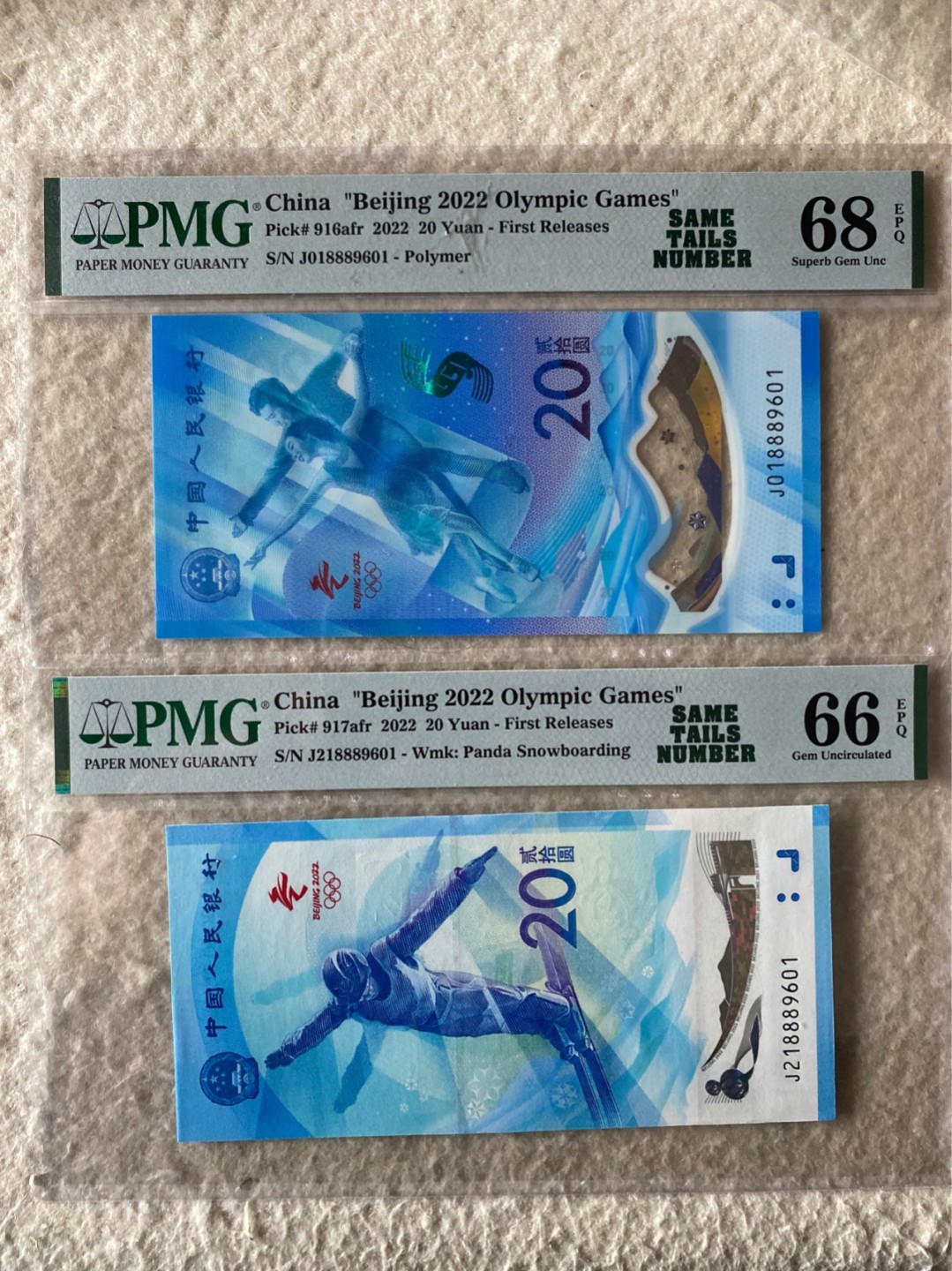 收藏联盟Quantum Auction第167期拍卖 今晚开拍 欢迎参与关注哦 2022年中国冬奥纪念钞 冰雪对钞一套 倒置号 尾8同号 双胞胎大壳封装