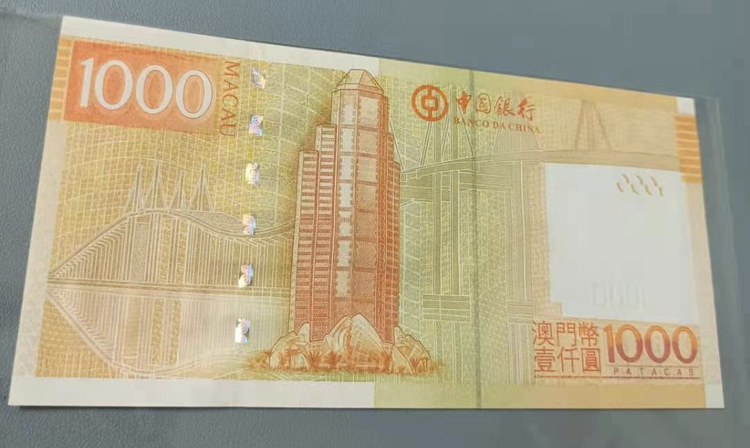 Chase Auction 第13期 - - 中外纸币、民国钞联拍！ 澳门中国银行2017年1000元，AC326798A冠乱蛇靓号一杦，全新UNC如图发货！起拍价：688