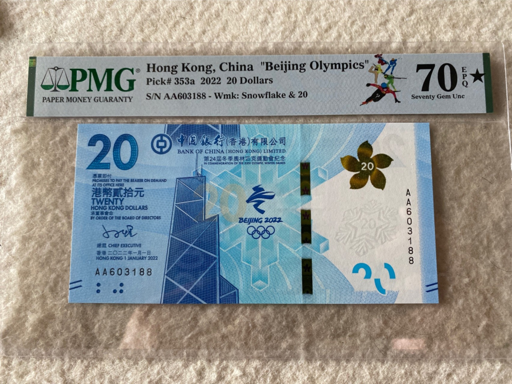 收藏联盟Quantum Auction第167期拍卖 今晚开拍 欢迎参与关注哦 2022年香港冬奥纪念钞 无47尾88 满分PMG70E🌟