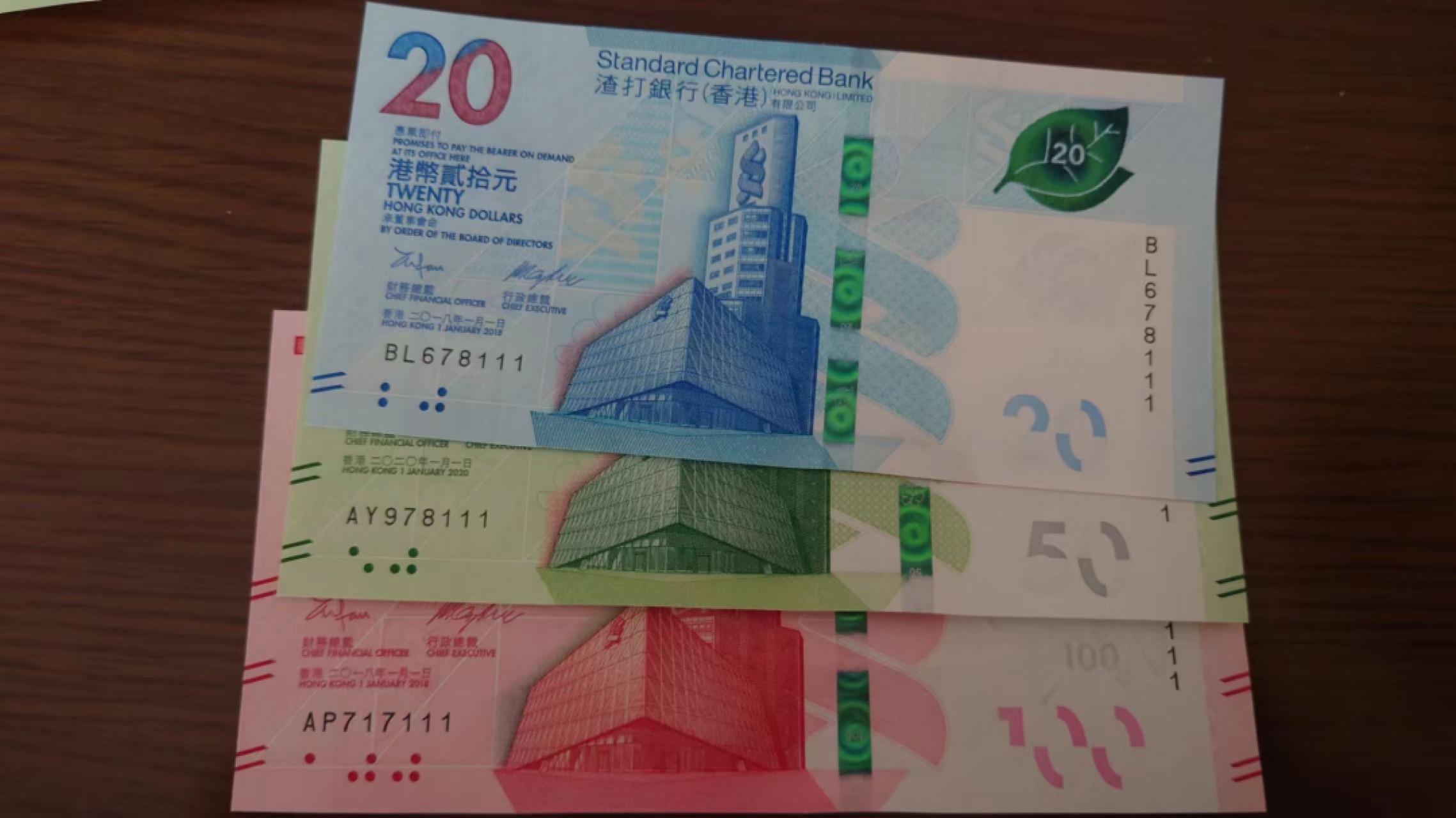 【囧羊收藏】精选微拍第46期暨2022年第三期  港澳台和外币 2018年香港渣打银行20+50+100元小全套无4豹子号111 全新UNC  