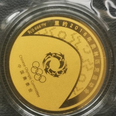 2016巴西里约奥运会0.1克彩金章.含金Au999.品相原光十品.原装塑封.带保护盒.直径30mm.