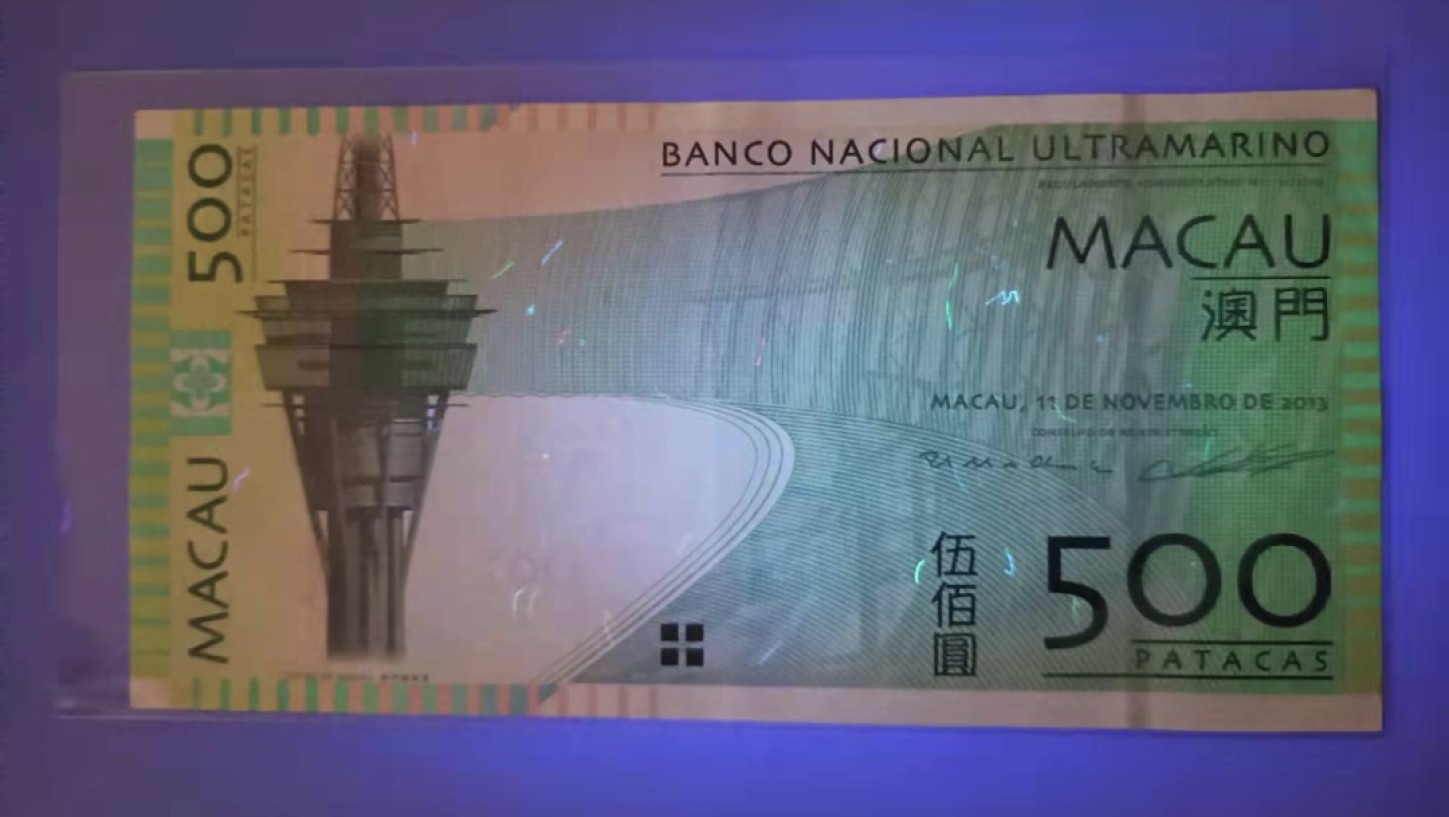 Chase Auction 第13期 - - 中外纸币、民国钞联拍！ 2013年500澳币，大西洋银行AV224418全新UNC，如图发货！
