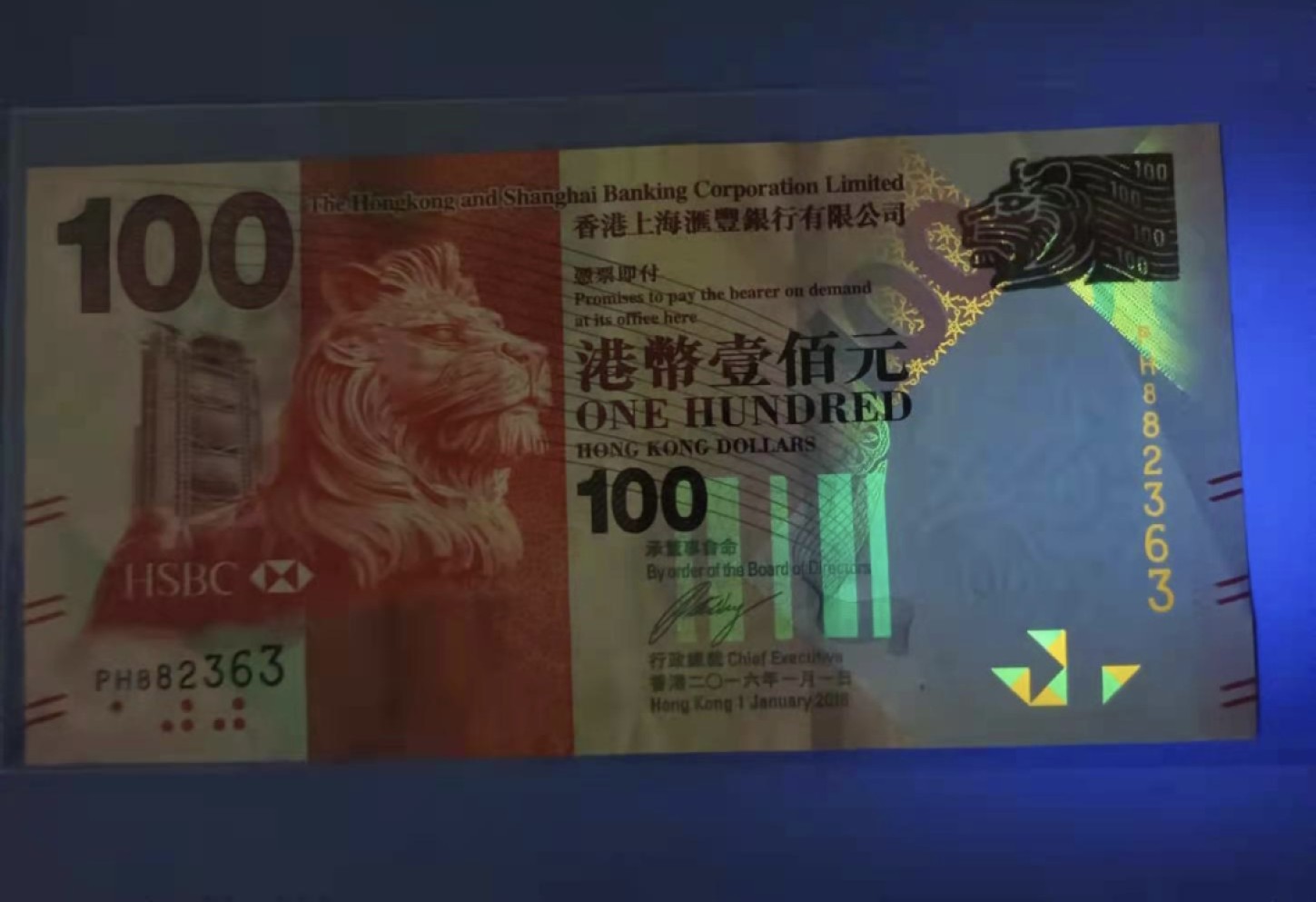 Chase Auction 第13期 - - 中外纸币、民国钞联拍！ 香港上海汇丰500港元0X922556有轻微压痕，100港币PH882363，UNC全程无47靓号二杦品相如图，按图发货！