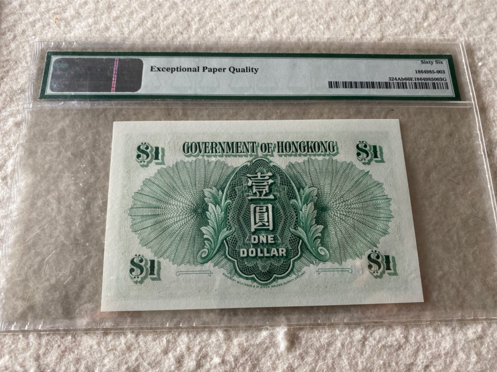 收藏联盟Quantum Auction第167期拍卖 今晚开拍 欢迎参与关注哦 1958年香港政府券一元 PMG66E 大冠女王