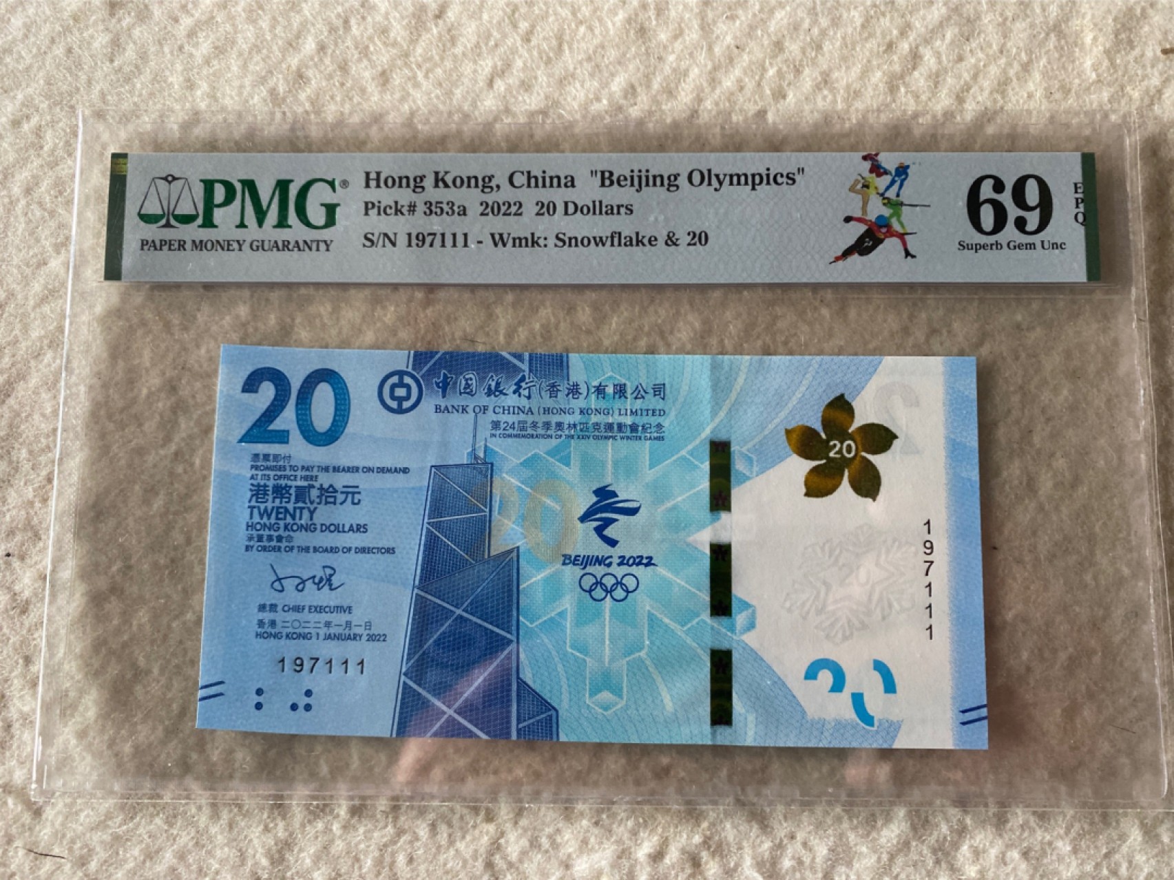 收藏联盟Quantum Auction第167期拍卖 今晚开拍 欢迎参与关注哦 2022年香港冬奥纪念钞 豹子号 PMG69E