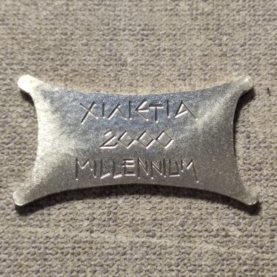 0起1加-纯粹捡漏拍-90场包邮场 - 塞浦路斯2000年1镑千禧年异形纪念银币