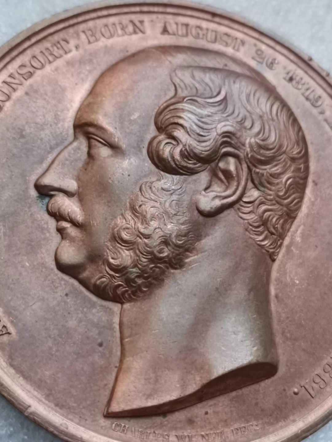 瓶子🏺第43期拍卖会 英国1863年阿尔伯特亲王国际博览会纪念铜章