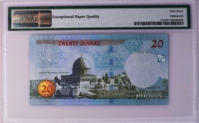 《张总收藏》61期——冠军外币 约旦20第纳尔PMG67E无47 异域风情非常漂亮2009年