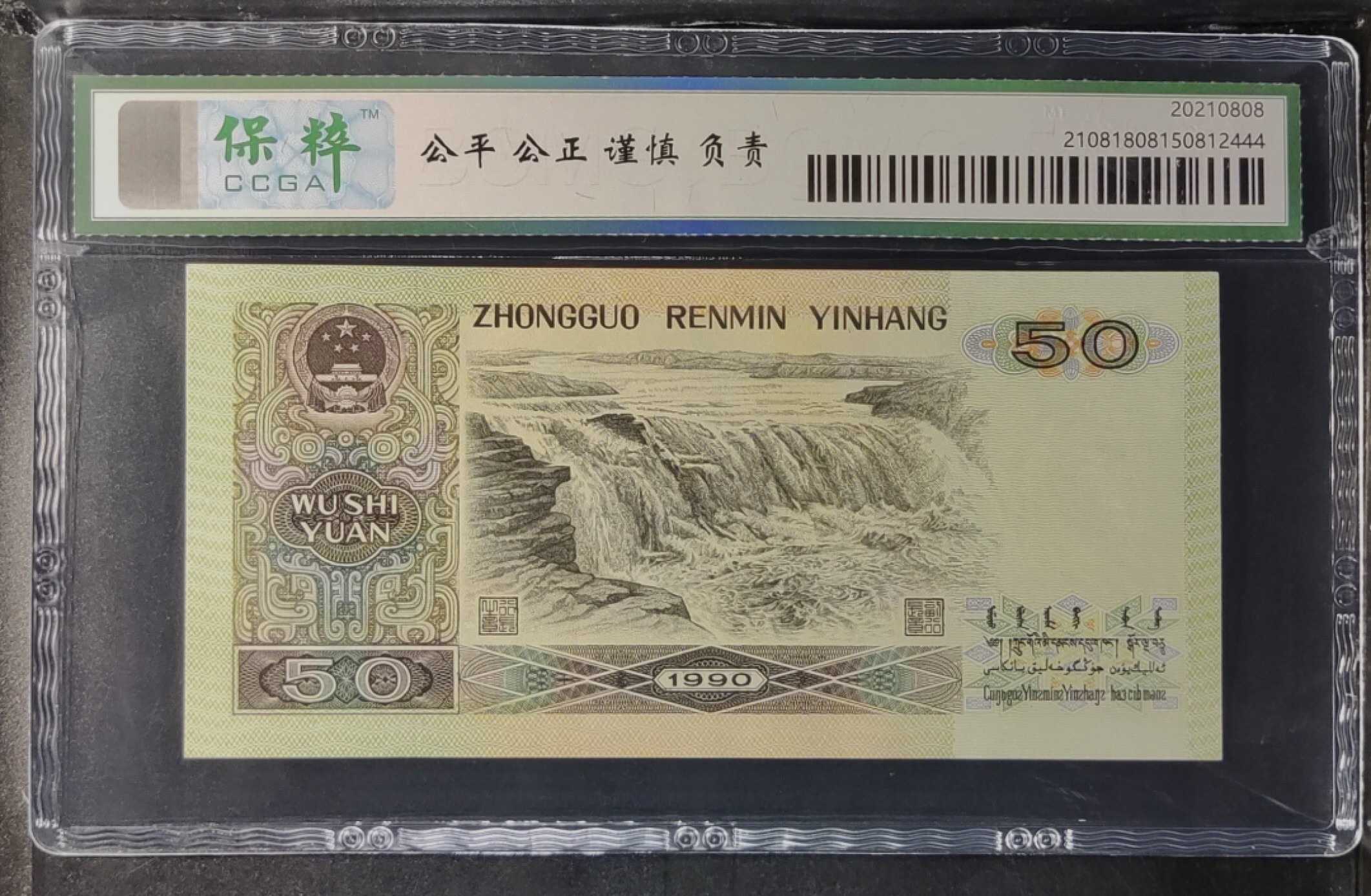 北极狼收藏23$ 五星水印·车工