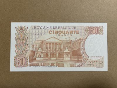 《张总收藏》61期——冠军外币 比利时50法郎 UNC 1966年版