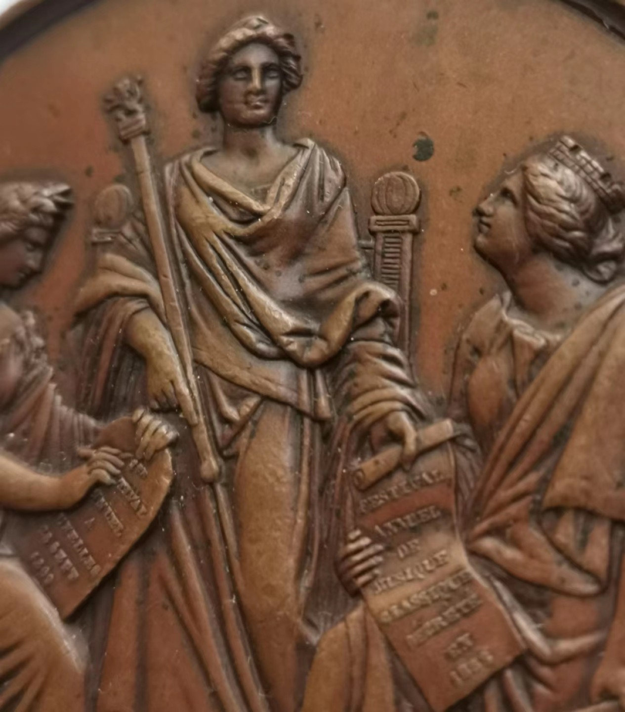 瓶子🏺第43期拍卖会 1869年比利时第一届古典音乐节铜章