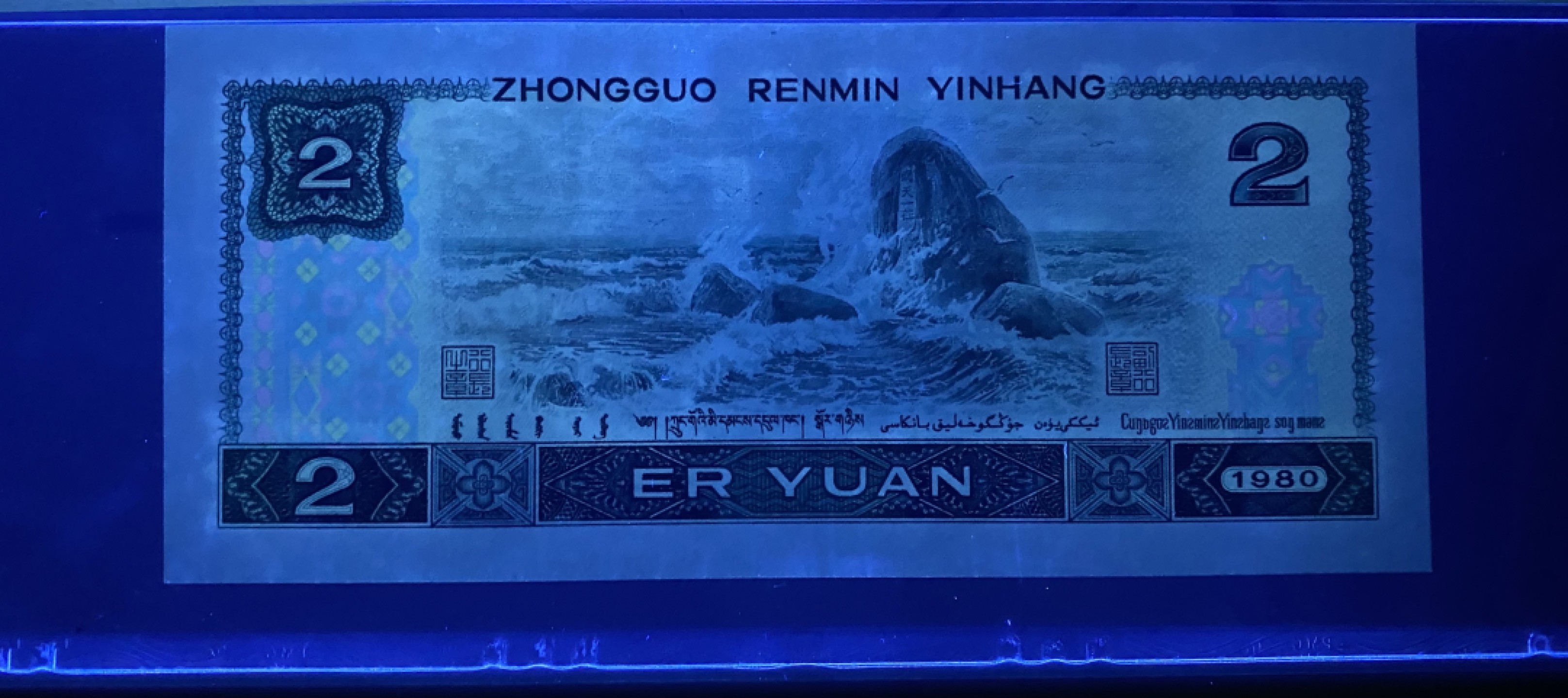 大黄蜂拍卖第56期 802绿钻补号JZ38368293，67分