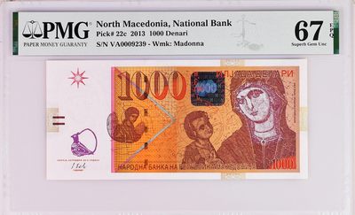 《张总收藏》61期——冠军外币 马其顿1000第纳尔PMG67E亚军分无47千位下号 2013年 宗教元素非常漂亮
