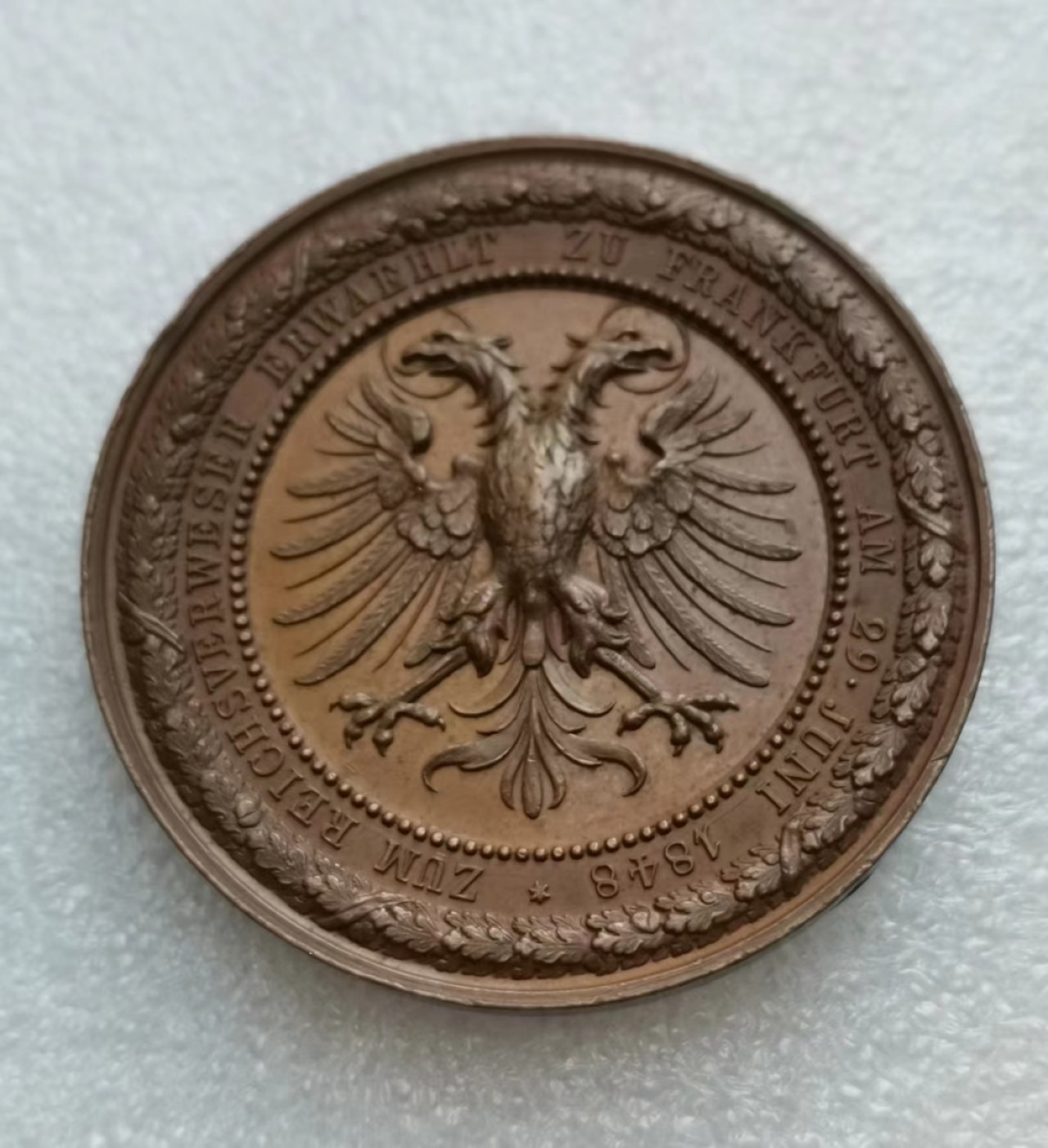 瓶子🏺第43期拍卖会 奥地利1848年约翰·埃尔泽佐格铜章