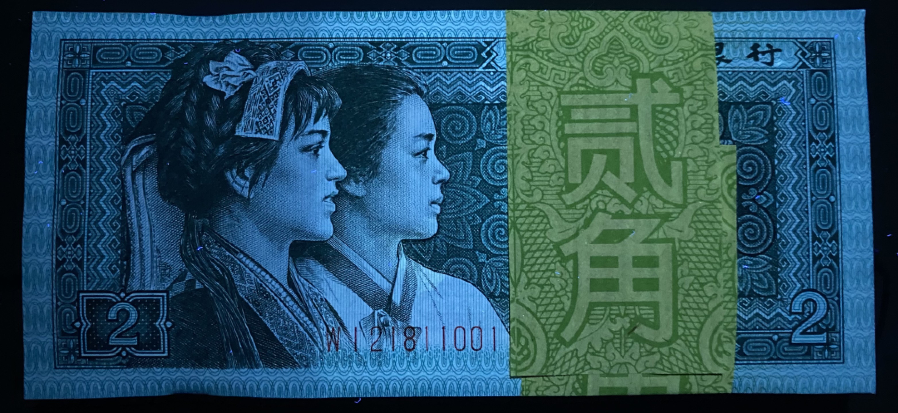 大黄蜂拍卖第56期 8002捆拆百连，WI21811001百连，绝品无斑