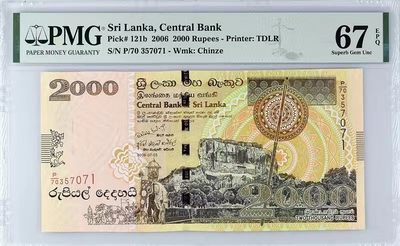 《张总收藏》61期——冠军外币 斯里兰卡2000卢比 狮子岩 稀缺PMG67E高分难遇，2006年，世界文化遗产，实物非常精美