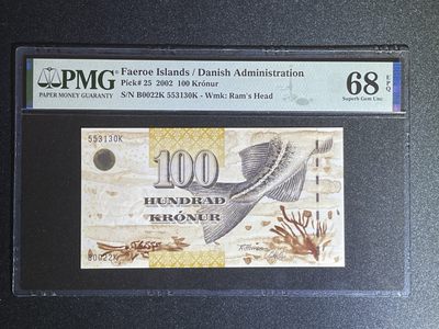 《张总收藏》61期——冠军外币 法罗群岛100克朗 PMG68E 2002年初版 细安全线版