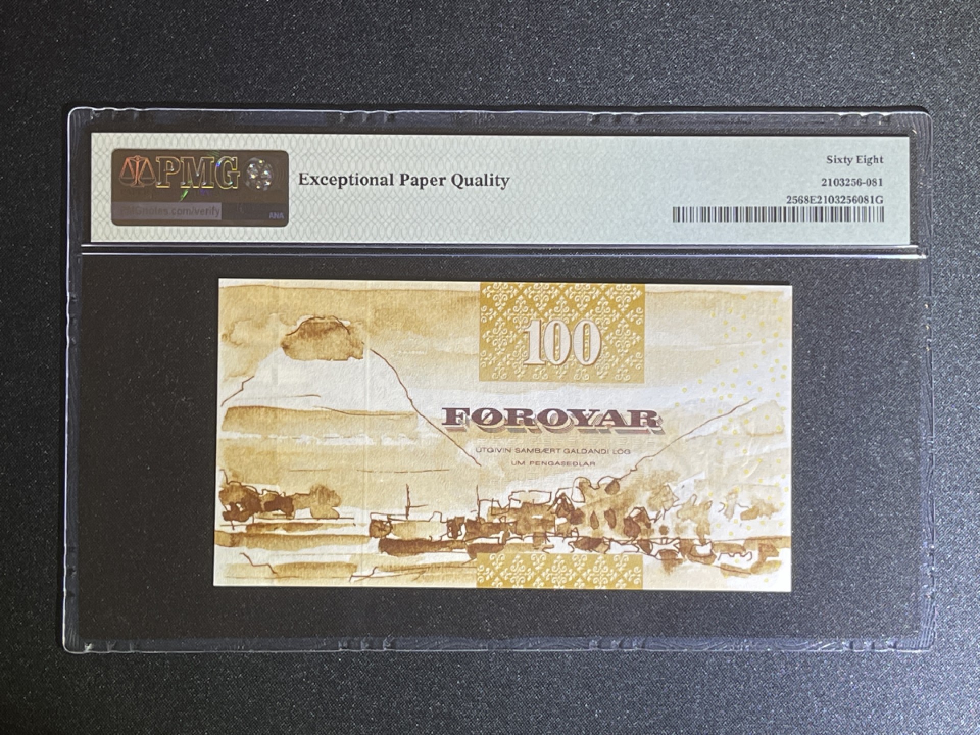 《张总收藏》61期——冠军外币 法罗群岛100克朗 PMG68E 2002年初版 细安全线版