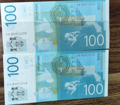 《张总收藏》61期——冠军外币 (2张一组)塞尔维亚100第纳尔首发AA冠双尾靓号全新UNC特斯拉 2012年