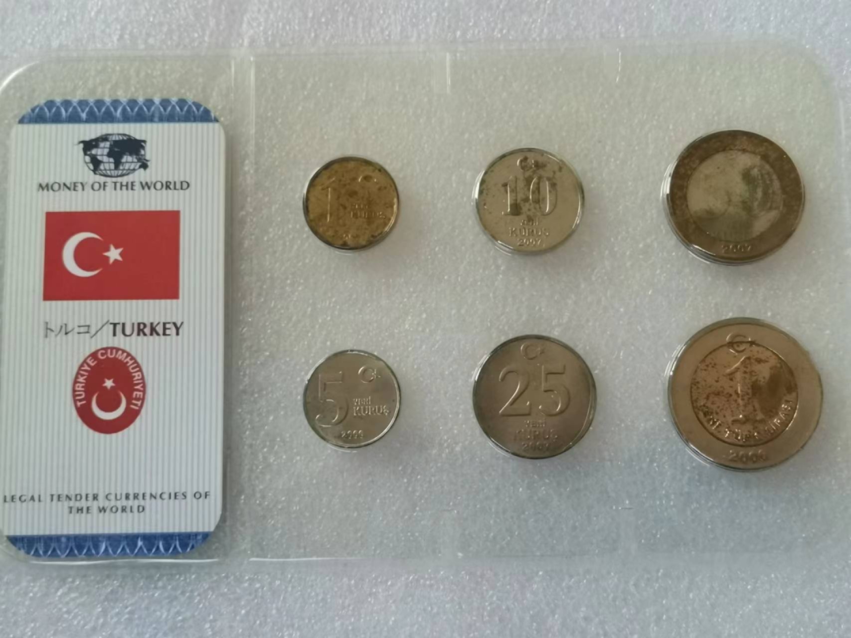 瓶子🏺第43期拍卖会 土耳其2000年左右6枚套