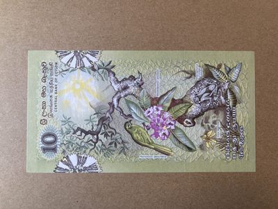 《张总收藏》61期——冠军外币 锡兰(斯里兰卡)10卢比 UNC 1979年鸟版