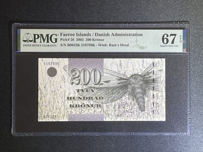 《张总收藏》61期——冠军外币 法罗群岛200克朗 PMG67E 2002年初版 细安全线版