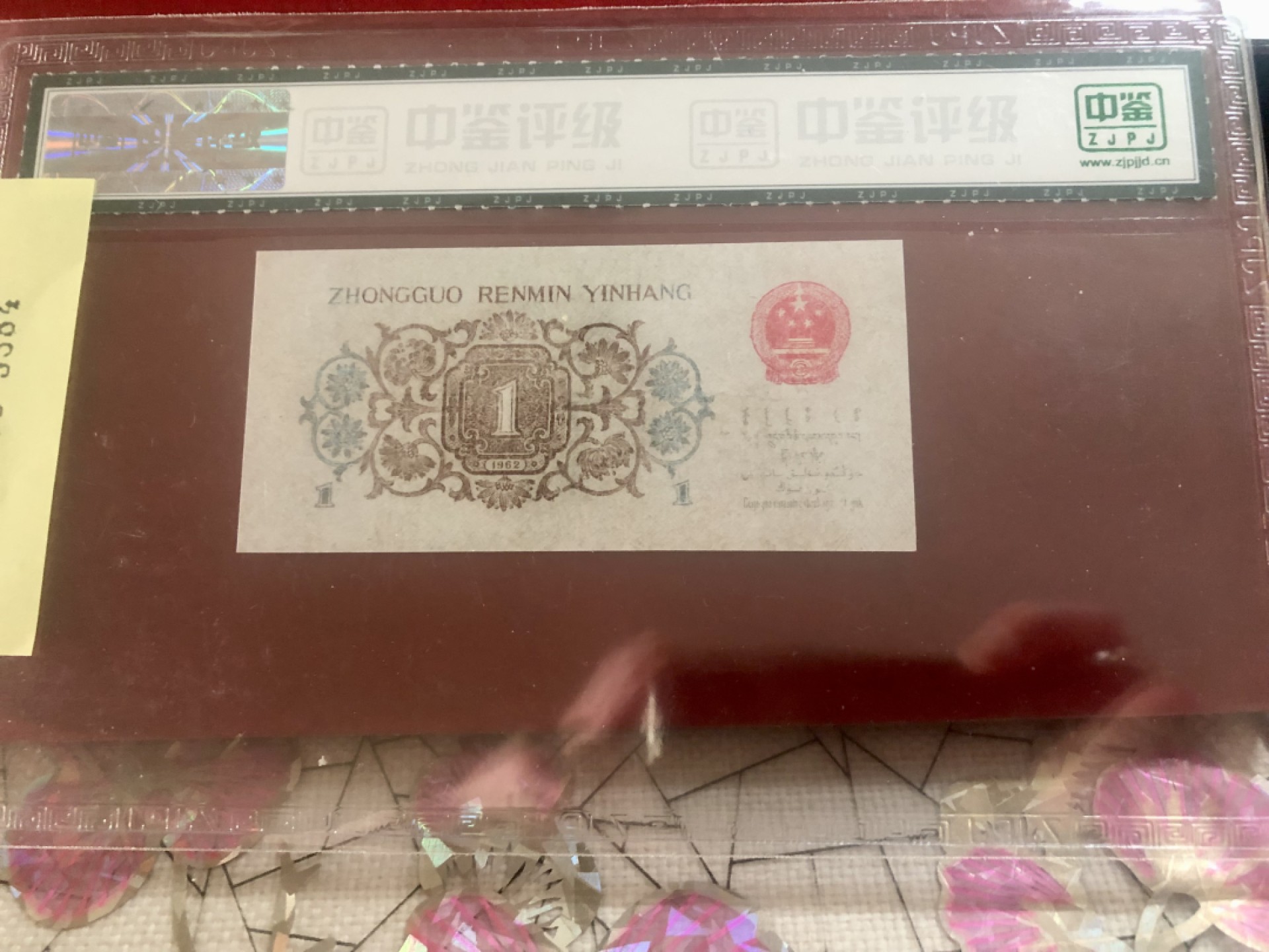 北极狼收藏23$ 背绿壹角