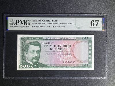 《张总收藏》61期——冠军外币 冰岛500克朗 PMG67E 1961年 P-45a