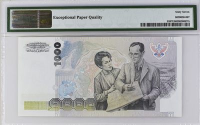 《张总收藏》61期——冠军外币 泰国1000泰铢PMG67E无4号码干净 1992年