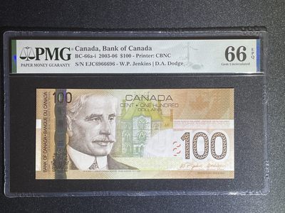 《张总收藏》61期——冠军外币 加拿大100元 PMG66E 2004年旅版 雷达号