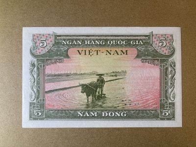 《张总收藏》61期——冠军外币 南越5Dong UNC 1955年版本