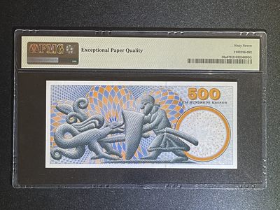 《张总收藏》61期——冠军外币 丹麦500克朗 PMG67E 1997年初版首发年 A0冠 P-58a 丹麦物理学家玻尔