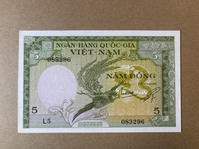 《张总收藏》61期——冠军外币 南越5Dong UNC 1955年版本