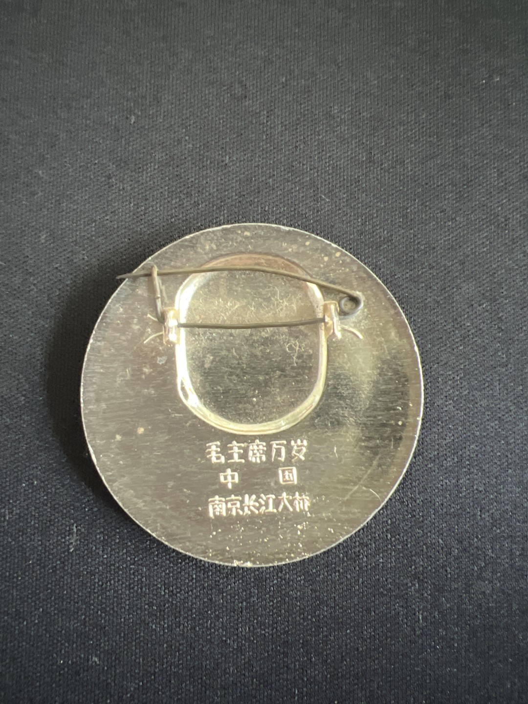 泡泡堂第二期 世界硬币专场，全场20包邮 纪念章三