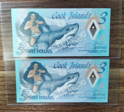 《张总收藏》61期——冠军外币 (2张一组)库克群岛3元首发AA冠无47尾8靓号全新UNC