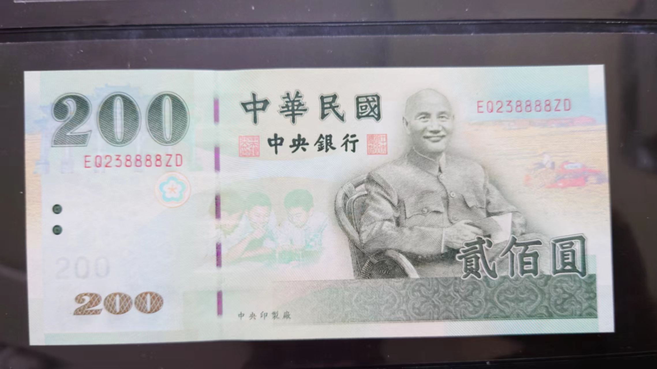 【囧羊收藏】精选微拍第46期暨2022年第三期  港澳台和外币 2001年台湾200 无47狮子号8888 全新UNC