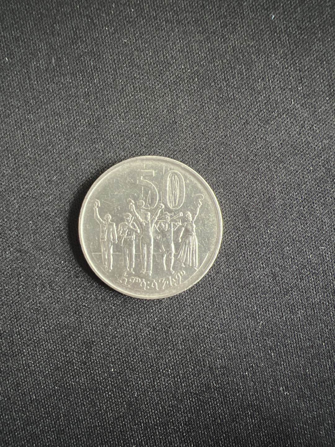 泡泡堂第二十二期  世界硬币纪念章专场（全场20包邮） 埃塞俄比亚大狮子50分