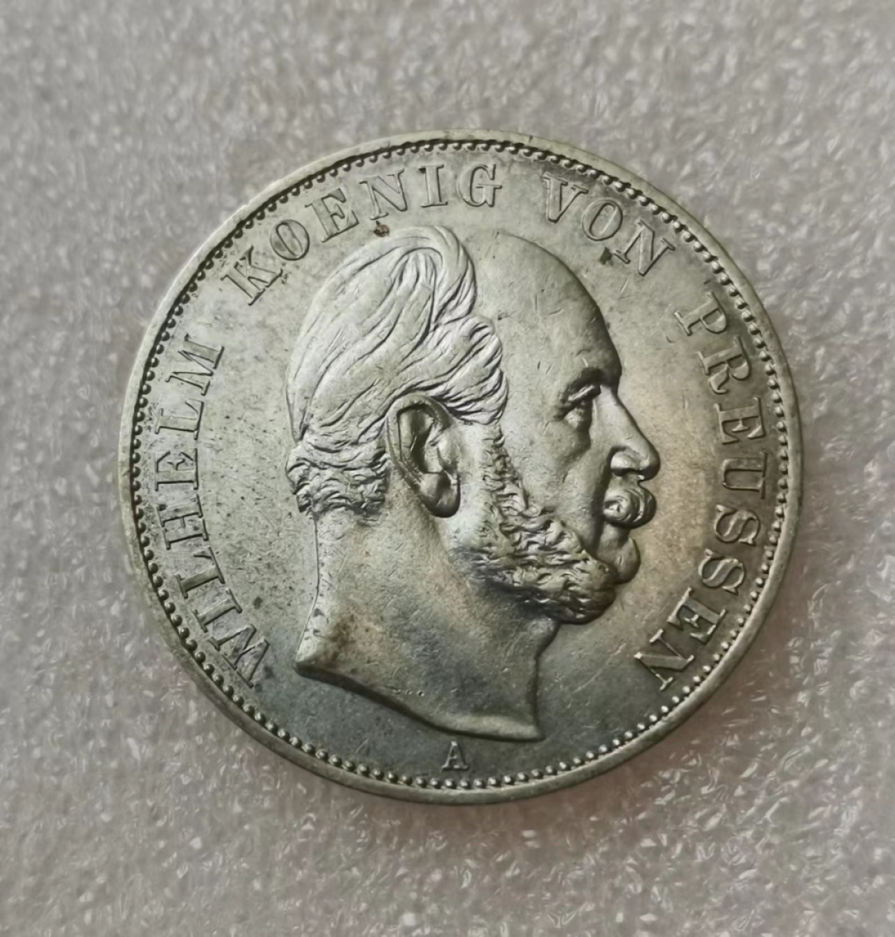 瓶子🏺第43期拍卖会 德国1871年普鲁士胜利泰勒银币