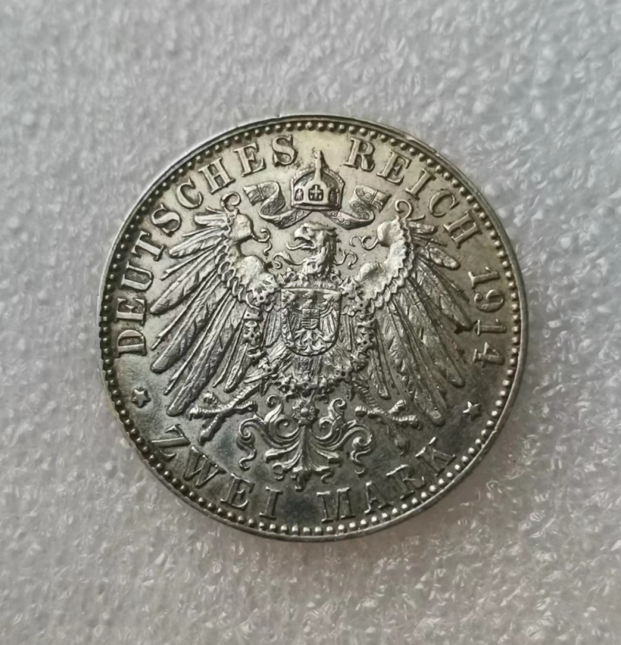 瓶子🏺第43期拍卖会 德国1914年巴伐利亚路德维希2马克银币