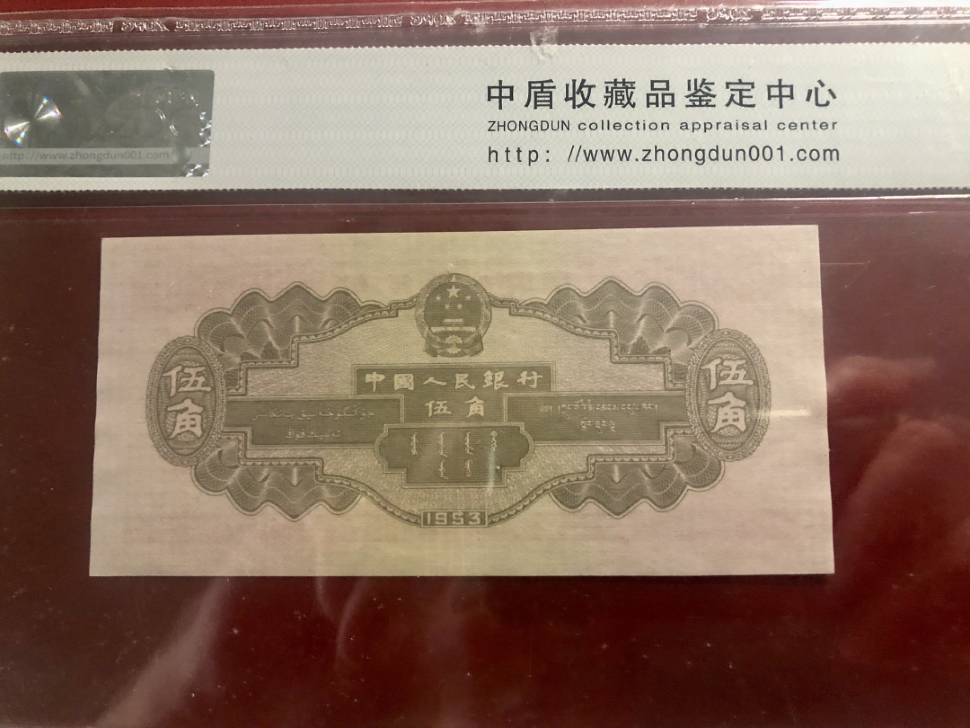 北极狼收藏23$ 错版水坝